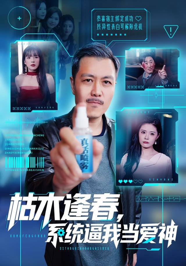 爱的二八定律