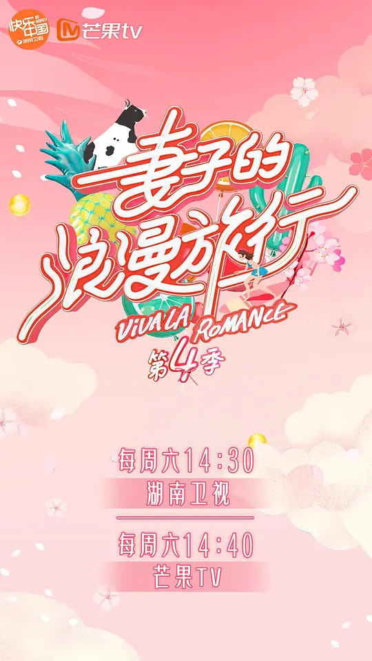 漫长的季节